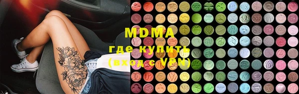 MESCALINE Аркадак