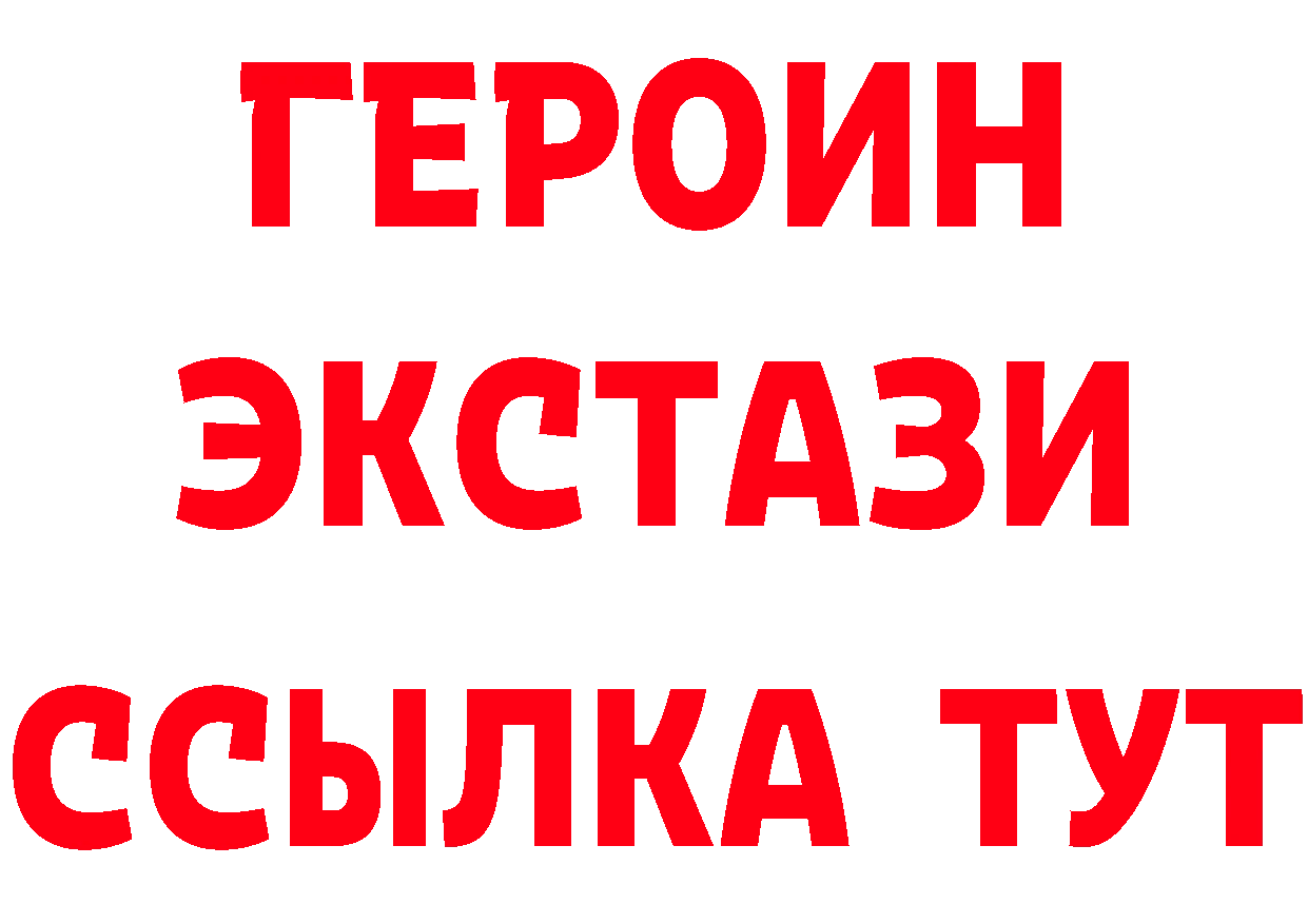 Кетамин VHQ ТОР мориарти кракен Камень-на-Оби