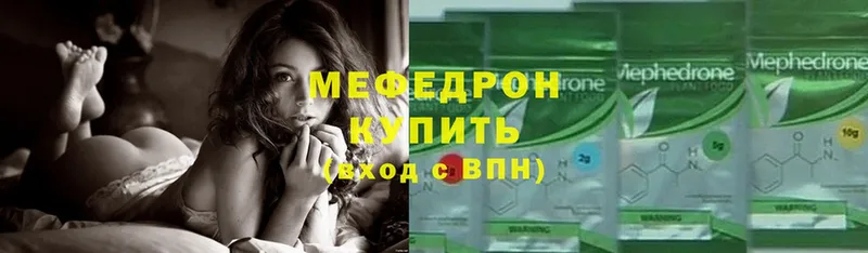 МЕФ mephedrone  магазин  наркотиков  Камень-на-Оби 